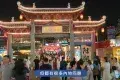 陽朔西街