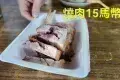 Weng Fatt Kopitiam 永發小炒飯店