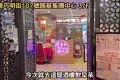 潮薈軒