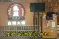 犇殿台灣火鍋