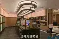 殿大喜屋