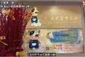 牛牛台式鴛鴦火鍋