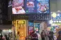 御滿屋日本料理