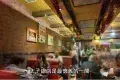 金鳳大餐廳
