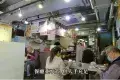 慶發飯店