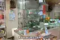 新慶粥店