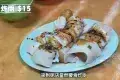 新慶粥店