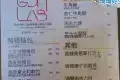 嘉頓咖啡店