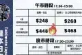 瀧本日式料理