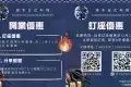 瀧本日式料理