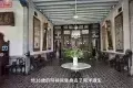 Cheong Fatt Tze Mansion 張弼士故居