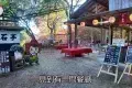 京都 高雄