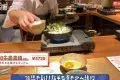 Wagyu Sukiyaki Okuwo 和牛壽喜燒 OKUWO