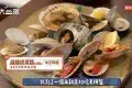 Kaizoku 牡蠣とかはまぐりとか‥貝賊