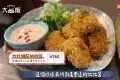 Kaizoku 牡蠣とかはまぐりとか‥貝賊