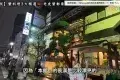 Kani Doraku (Amimoto Honkan) 網元 蟹料理