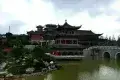 大興國寺