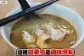 Kafe Little Nam Yeong • 小南洋茶室