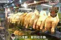 Restoran Tauge Ayam Tim Wong 添旺芽菜雞沙河粉