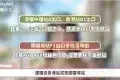 Stanley 赤柱