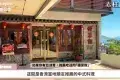 Stanley 赤柱