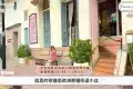 Stanley 赤柱