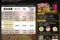 極尚大瀛喜日本料理