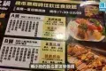 Ushi Shabu 牛の鍋日本料理
