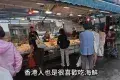 香港仔魚獲海鮮批發市場