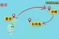 石垣島