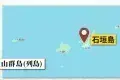 石垣島