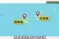 石垣島