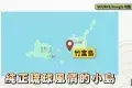 石垣島