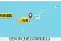 石垣島