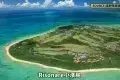 石垣島