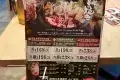 Suki Kansai 壽喜・關西