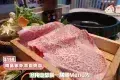 Suki Kansai 壽喜・關西
