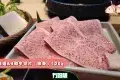 Suki Kansai 壽喜・關西
