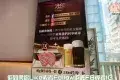 Suki Kansai 壽喜・關西