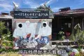日本三重縣伊勢志摩
