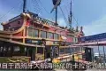 日本三重縣伊勢志摩