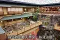 日本三重縣伊勢志摩