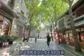 嶺南天地