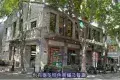 嶺南天地