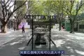 嶺南天地