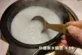 大艮堡毋米粥火鍋（岭南天地店）
