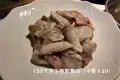 大艮堡毋米粥火鍋（岭南天地店）