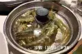 大艮堡毋米粥火鍋（岭南天地店）