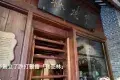 黃飛鴻紀念館