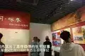 佛山「葉問堂」